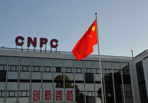 شرکت ملی نفت چین عامل قطع ارتباط بانک کونلون با ایران