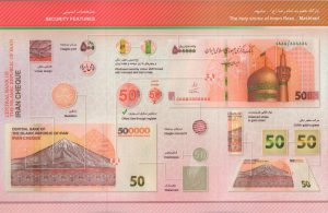 ویژگی‌های امنیتی ایران چک‌های جدید مطابق با اسکناس‌های یورو