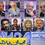 نظرات ده مدیر استخوان خرد کرده پتروشیمی در مورد اهداف ایران پلاست