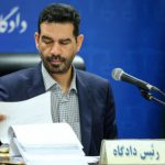 گزارش کامل پنجمین جلسه محاکمه فعالان صنعت پلاستیک