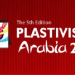 برگزاری نمایشگاه پلاست ویژن عرب 2020؛ اسفندماه 98 در شارجه