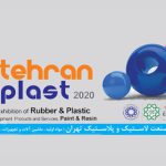 برگزاری تهران پلاست 2020؛ بهمن ماه 1398 در شهرآفتاب