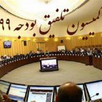 بررسی مشکلات گمرکی و مالیاتی پتروشیمی ها در کمسیون تلفیق