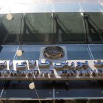 تغییر زمان در عرضه بهین یاب مواد شیمیایی بورس کالای ایران