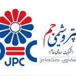 یکپارچه‌سازی فرایند بازاریابی و فروش در پتروشیمی جم