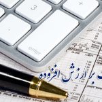 اجرای شیوه جدید استرداد مالیات بر ارزش افزوده صادرات