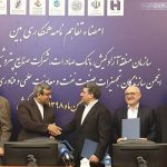 امضای تفاهم‌نامه استقرار شرکتهای دانش‌بنیان صنعت پتروشیمی در مرکز نوآوری کیش