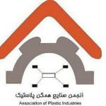 درخواست انجمن همگن برای واقعی کردن سهمیه بهین یاب واحدهای تولیدی