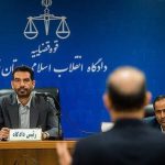 صدو رای پرونده فساد بزرگ در بازرگانی پتروشیمی در غیاب متهمان متواری تا پایان مرداد!!