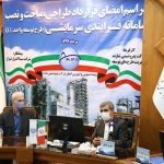 امضای قرارداد طرح توسعه واحد پلی اتیلن سبک خطی پتروشیمی شازند