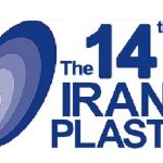 چند نکته در مورد ضرورت برگزاری ایران پلاست چهاردهم در دوران همه گیری کرونا