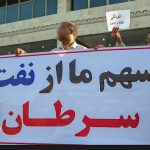 صدورمجوز ساخت پتروشیمی الوند؛اقدام غیرکارشناسی دیگری در کارنامه دولت تکنوکرات!