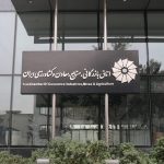 تصاحب یک رای مستقل توسط اتاق بازرگانی در کمیته تخصصی پتروشیمی