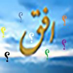 تعویق 15 روزه اجرای طرح افق برای ثبت فاکتور فروش واحدهای تولیدی