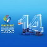 برگزاری اولین دوره نمایشگاه مجازی همزمان با برگزاری ایران پلاست چهاردهم