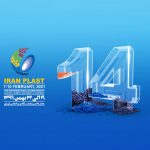 اعلام رسمی تاریخ برگزاری ایران پلاست چهاردهم توسط ستاد اجرایی