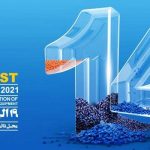 برگزاری آخرین ایران پلاست قرن با دویست شرکت کننده