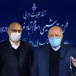 تبدیل کرمانشاه به سومین استان کشور در تولید محصولات پتروشیمی