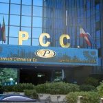 انتخاب بازرگانی پتروشیمی به عنوان عامل توزیع محصولات پتروشیمی بورس کالا